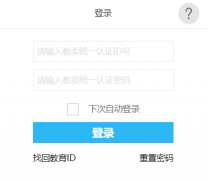 <b>北京市中小学综合素质评价平台http://zhsz.bjedu.cn/web/login/index</b>