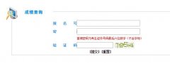 2016年上海高考成绩查询系统http://chafen.eastday.com/