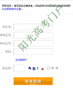http：//zj.sceea.cn/四川高考征集志愿