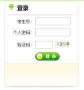 宁德市教育局中考成绩查询http://27.148.153.12:2019/