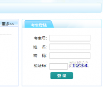 (http://zk.ntzk.com)南通市高中阶段学校招生考试管理系统
