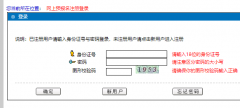 http://111.160.75.143:9305/czweb_tjpg/student/login.jsp天津市春季