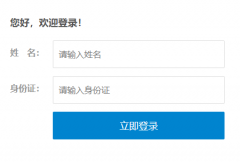 http://xwwybm.hbea.edu.cn/湖北学位英语网上报名系统