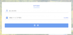 丽水学院教务系统入口（http://jwgl.lsu.edu.cn）
