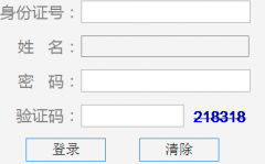 http;//www.zk.sqjy.cn宿迁中考网上志愿填报系统2017年
