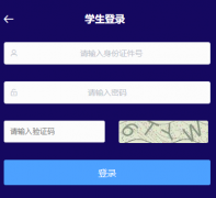 zz.cqjypg.com重庆市中等职业学校学生综合素质评价信息采集平台