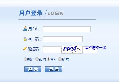 河北东方学院教务处成绩查询