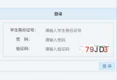 <b>吉林市城区义务教育招生入学管理系统https://rx.kllfw.com/home/home.aspx</b>