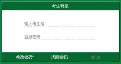 sqzk.vip网上报名