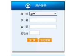 http;//jwmis.hhtc.edu.cn怀化学院教务系统登录入口