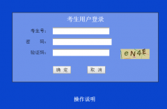 <b>https://pg.eeagd.edu.cn/ks/广东高考志愿填报入口</b>