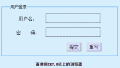 开封大学教务管理系统网登录:http://jwgl.kfu.edu.cn/jwmis