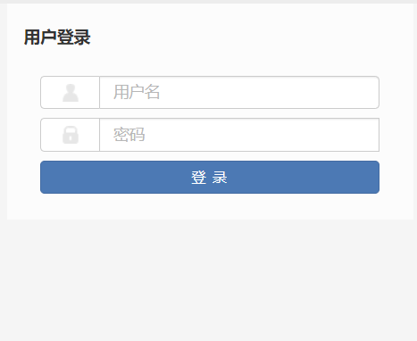 天津仁爱学院教学管理信息服务平台