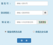 广西普通高等学校招生志愿填报系统入口www.gxeea.cn/lstd/rk.htm