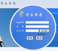 www.jxeea.cn江西省中考志愿填报系统入口