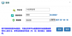 山西招生考试网(http://www.sxkszx.cn)