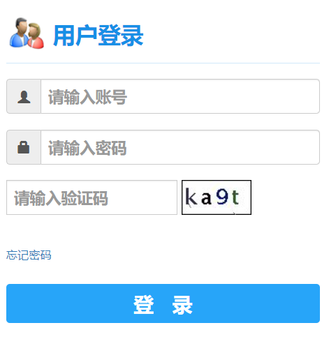 甘肃农业大学教务管理系统
