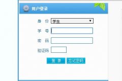 重庆工程学院学生综合管理系统http://xs.cqie.edu.cn/