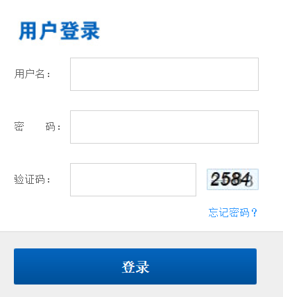 浙江省中小学教师培训管理平台