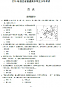 宁夏综合素质评价登录入口官网