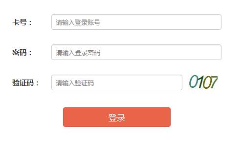 海南省普通高中学业水平考试入口