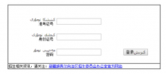 http://www.xjzk.gov.cn新疆高考成绩查询
