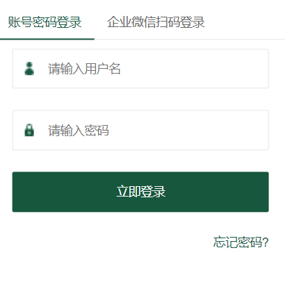 信阳农林学院教务管理系统入口