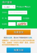 北京小客车指标查询系统网:https://www.bjhjyd.gov.cn/