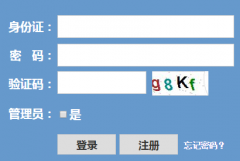 www.zjzs.net浙江教育考试院高考志愿填报入口