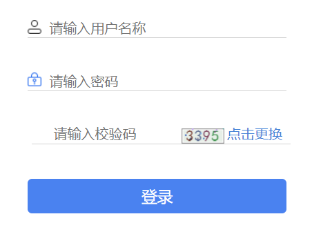 宝鸡市中考中招管理系统
