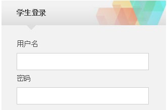 清华等六校2014自主招生"自强计划"初审结果查询入口