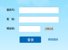 大连市高中阶段教育统一招生平台：https://dlzsks.edu.dl.gov.cn/