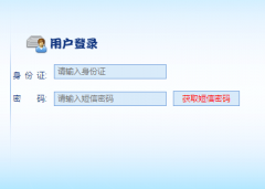 莆田市中考网上志愿填报系统 http://110.89.45.27:82/ptzytest/login/login.js