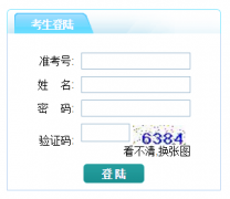 铜仁市高中阶段学校招生考试管理入口http;//222.87.37.70