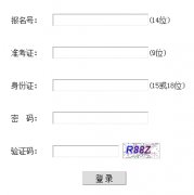 内江市高考志愿填报http://wb2.njszk.net/scwb/
