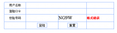 西藏2014高考报名系统