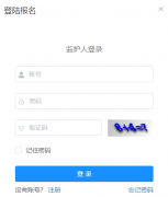 湘潭市普通高中和中职学校招生平台入口:http://xtjyzs.xiangtan.gov.cn:10082/