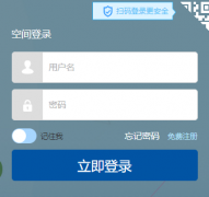 聊城市教育资源公共服务平台登录入口http://liaocheng.sdsjyy.cn/