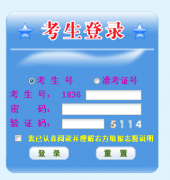 江西省高考报名系统gzb.jxedu.gov.cn/