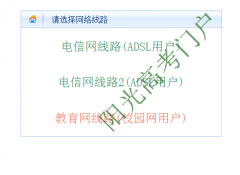 http://gaokao.gzzk.cn/loginstyle.aspx广州高考报名系统