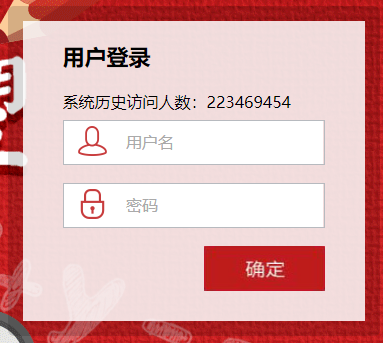 青岛滨海学院bb教学平台登录入口