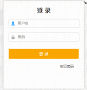 绍兴中考报名系统入口http://120.26.92.164:8080/loginFolder/logincheck.a