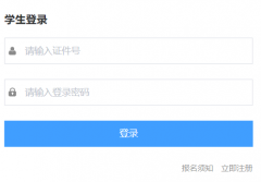 https://ddzkb.max-plus.cn/#/login丹东市高中阶段教育统一招生平台