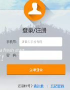 http://jyj.changchun.gov.cn/长春市义务教育阶段学校招生网上报名系统