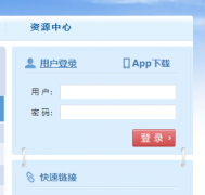 吉林省中小学教师研修网登录入口www.jljsyx.cn