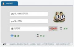 https://zk.ncedu.net.cn/nczk/