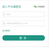 青岛市学校安全教育平台 https://qingdao.xueanquan.com/
