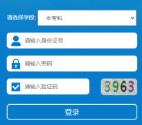 河南省学生资助网http://zizhu.haedu.gov.cn/