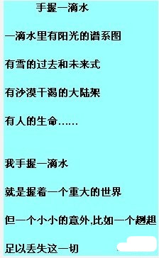 四川2012年高考作文题目