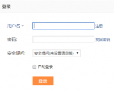 <font color='#006600'>北京林业大学登天家园论坛、大学论坛登陆方法</font>